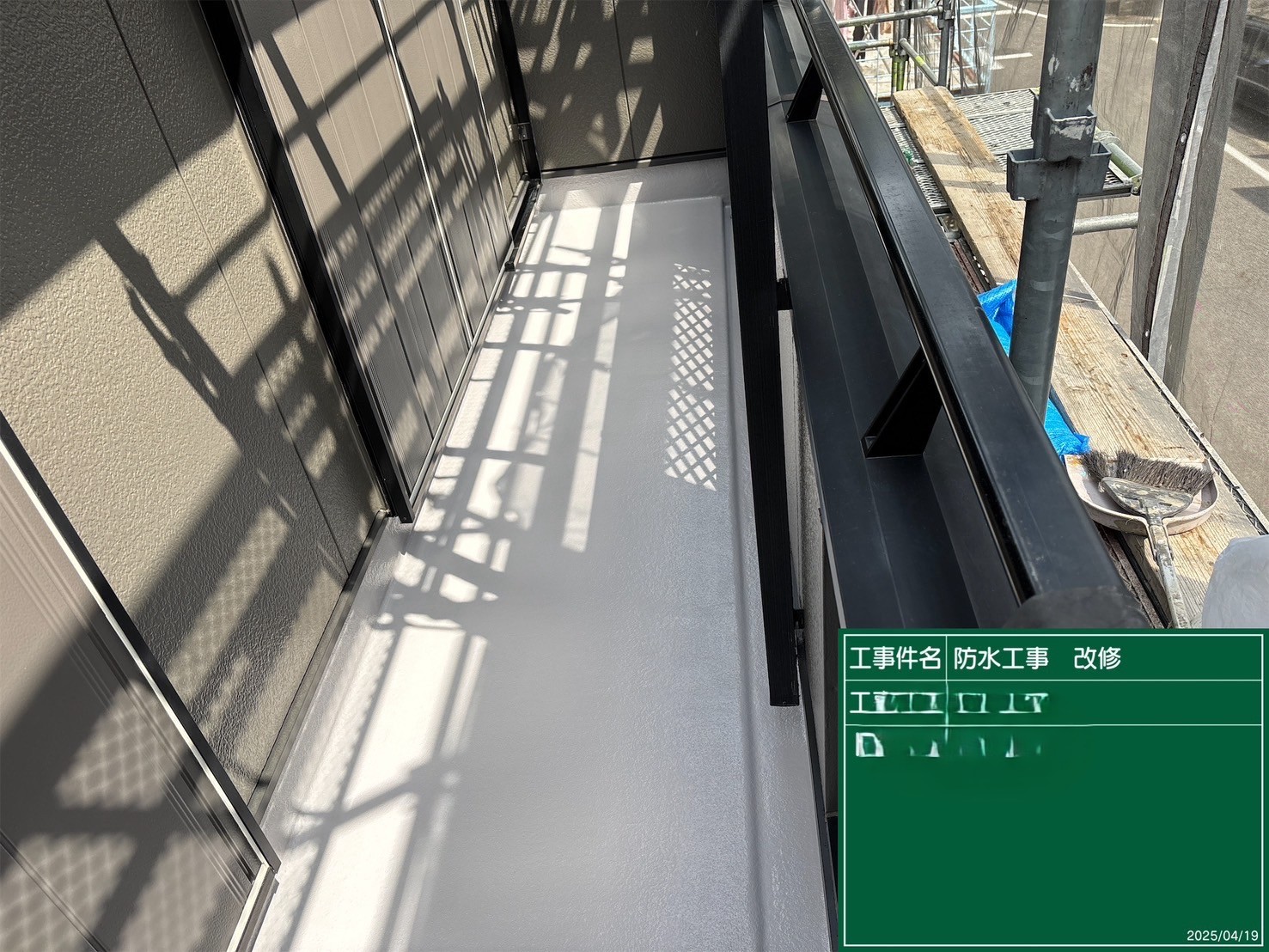 トップコート